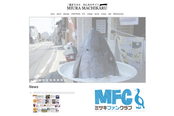 machikaru.com site used Simplydelicious