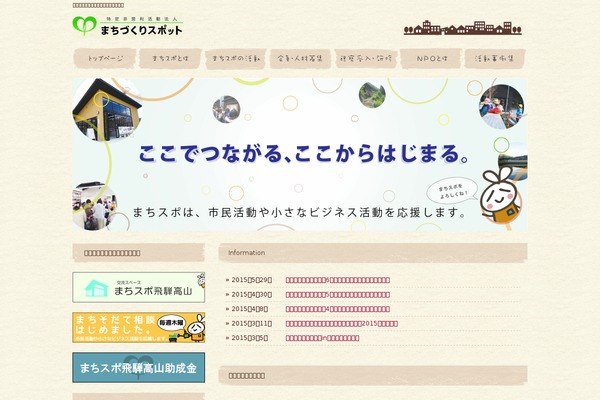 machispo.org site used Cloudtpl_202