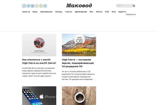 macovod.com.ua site used Macovod