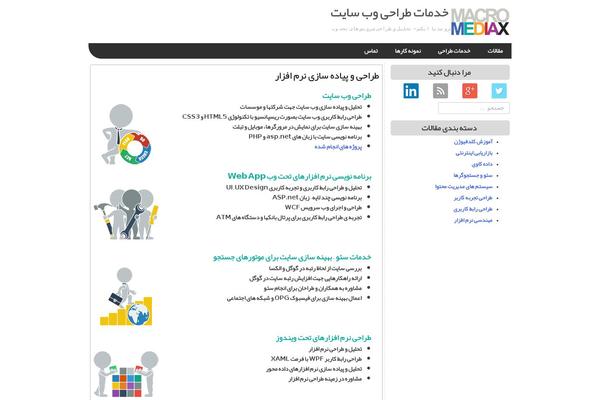 macromediax.com site used Macromediax-theme