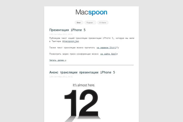 macspoon.ru site used Migthems