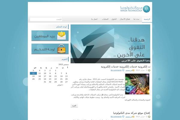 mada-technology.com site used Posted