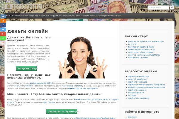 madcash.ru site used Kids Campus
