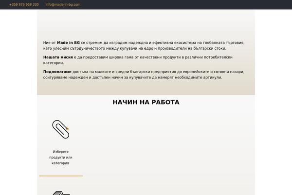 Site using GTranslate - Google Translate plugin