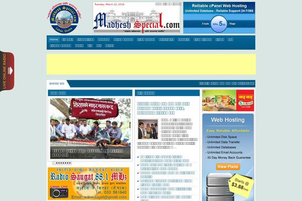 madheshspecial.com site used Madheshspecial