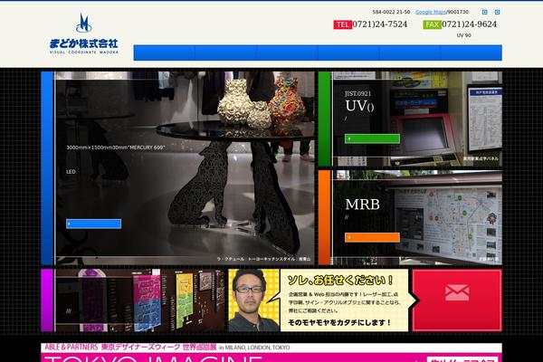 madokanet.com site used Madoka1504