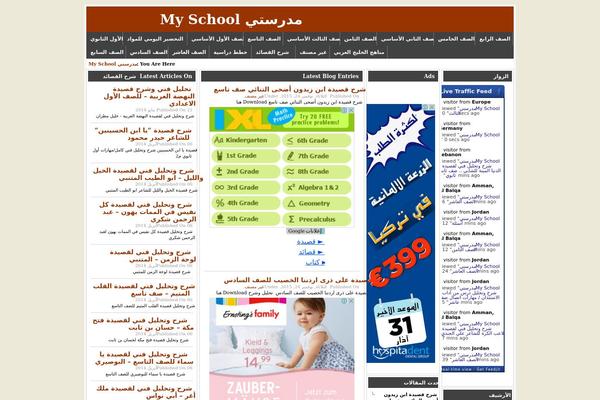 madrasaty.net site used News-port