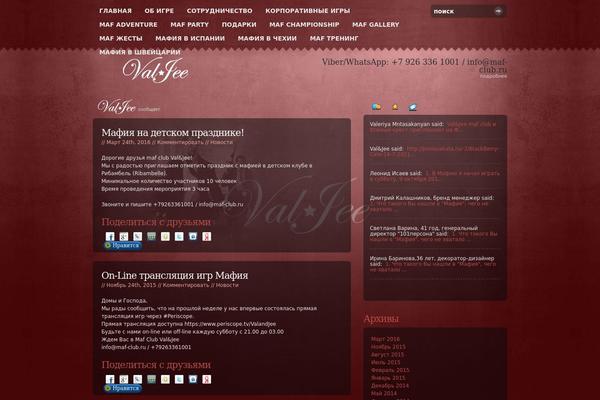 maf-club.ru site used Irresistible