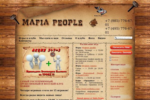 mafia-people.ru site used Mafiatheme
