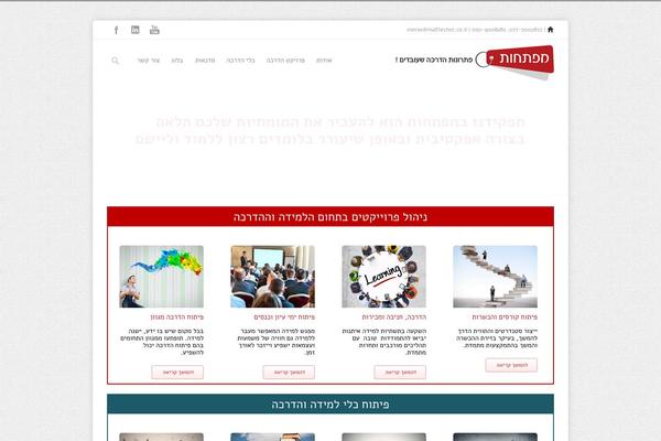 Innov8tive Child theme site design template sample