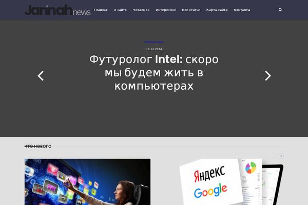 Jannah theme site design template sample