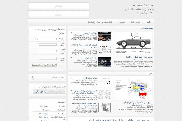 Dbs-silverorchid theme site design template sample