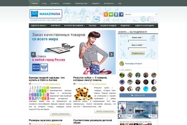 magazinusa.ru site used Maxy