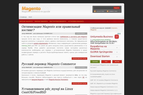 magentoblog.ru site used Multichrome