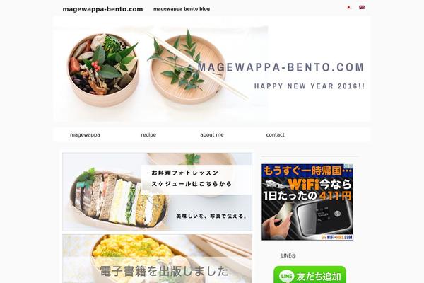 magewappa-bento.com site used Lightning