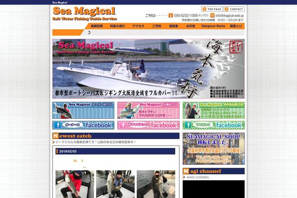 magical-web.jp site used Seamagical