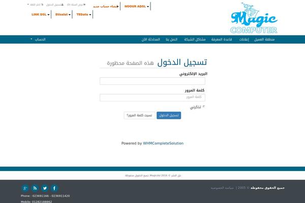 Site using GTranslate - Google Translate plugin
