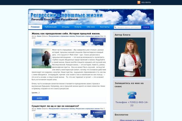 magicgolos.ru site used Designora-theme