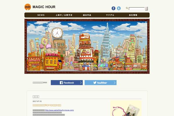 magichour.co.jp site used Magic_hour