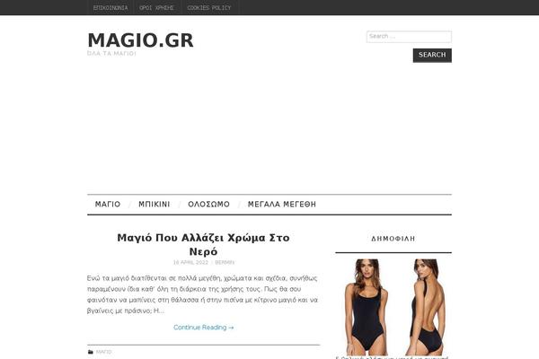 magio.gr site used Katerina