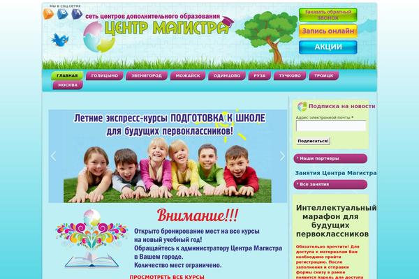 magistra-do.ru site used Magzima1