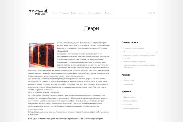 magmu.ru site used Elegantmodest