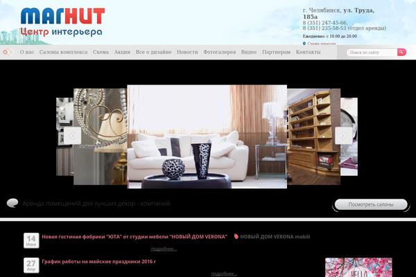magnit-chel.ru site used Magnit