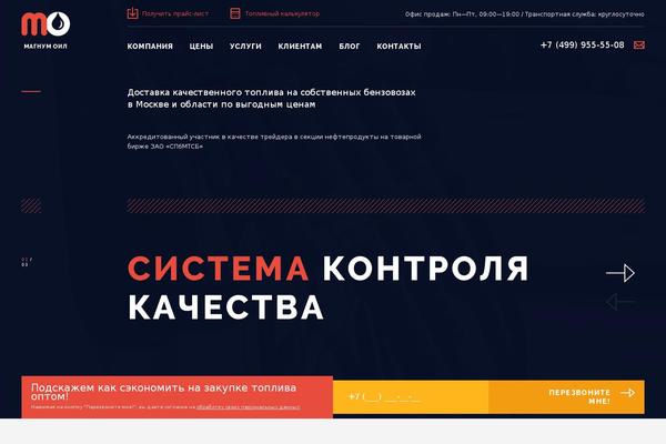 magnumoil.ru site used Magnumoil