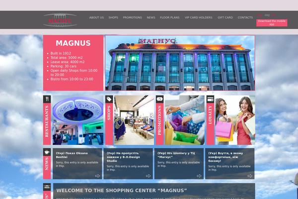 Magnus theme site design template sample