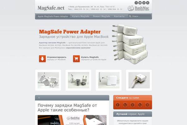 magsafe.net site used Yoo_milk_wp