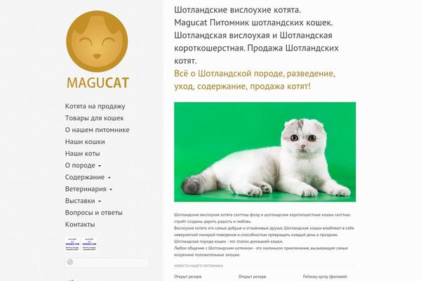 magucat.ru site used Scottish