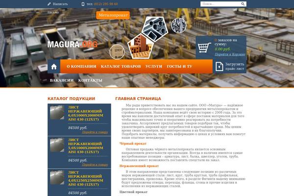 magura.org site used Magura