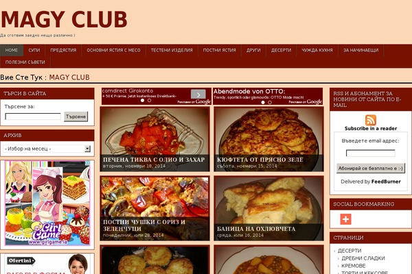 magyclub.com site used Cuizine