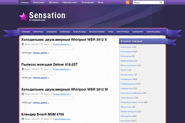 magzy-tech.ru site used Sensation