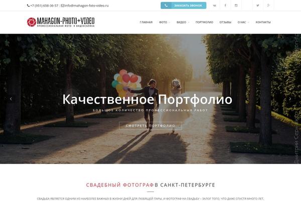 mahagon-foto-video.ru site used Copro-child