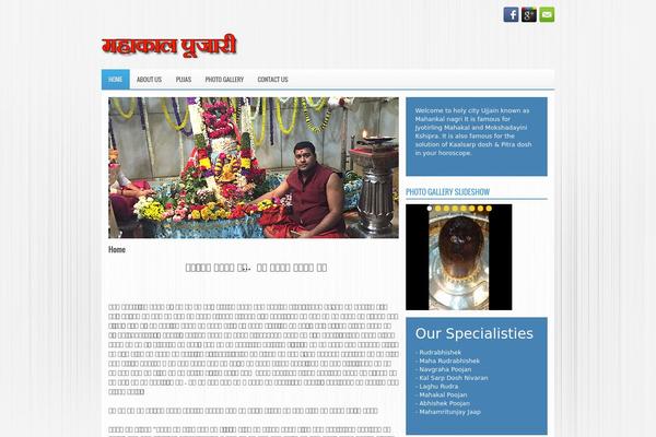mahakalpujari.com site used Nipo