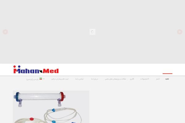 Site using WordPress Download Manager plugin