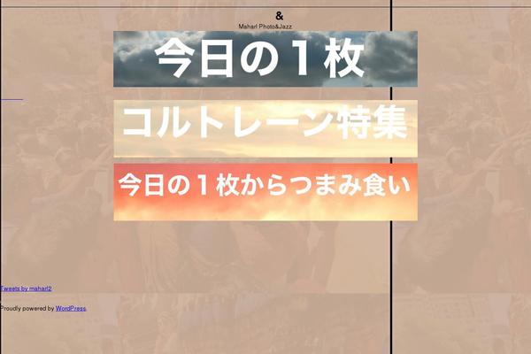 Twenty Twenty-One theme site design template sample