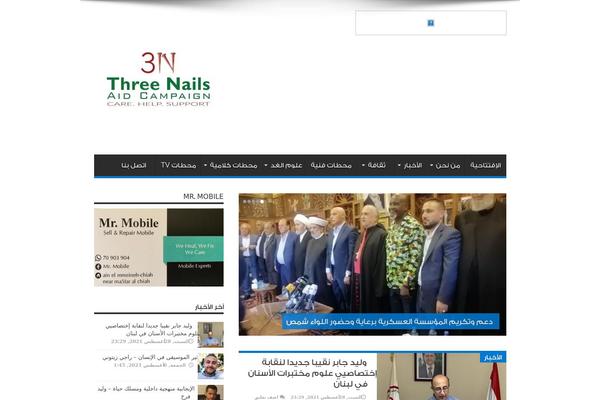 Jarida theme site design template sample