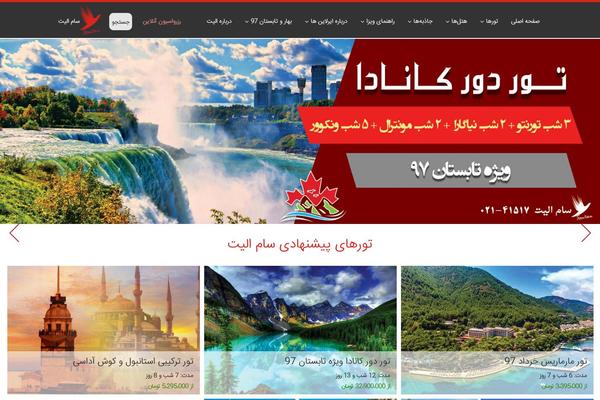 WordPress website example screenshot