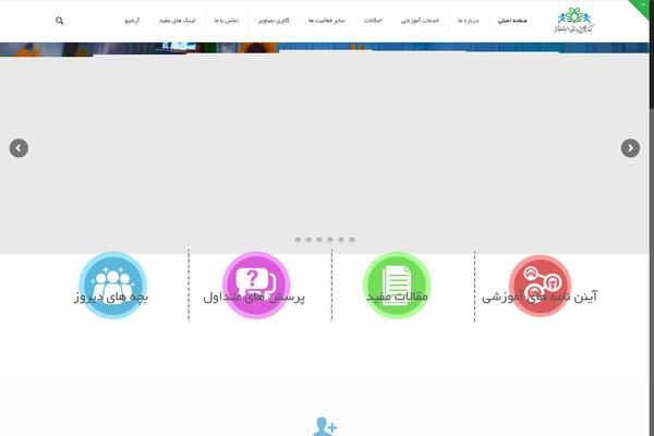 BeTheme theme site design template sample