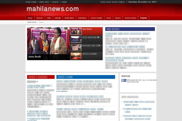 mahilanews.com site used Local News