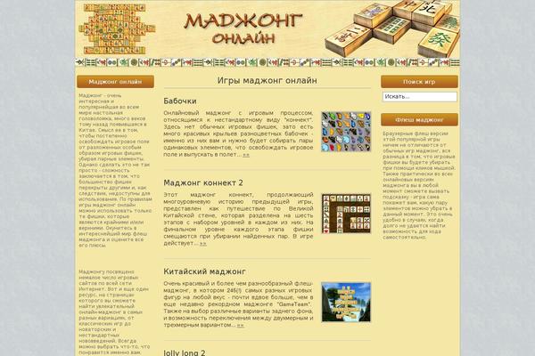 mahjong-online.ru site used Mahjong