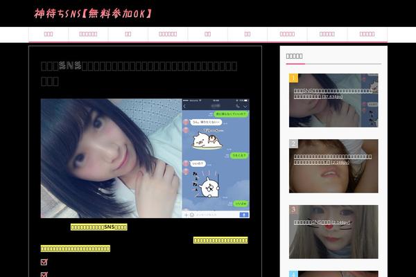 Site using Member-megme plugin