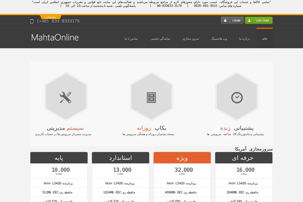 mahtaonline.net site used Mahtaonline