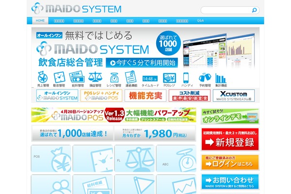 maido-system.net site used Maido2