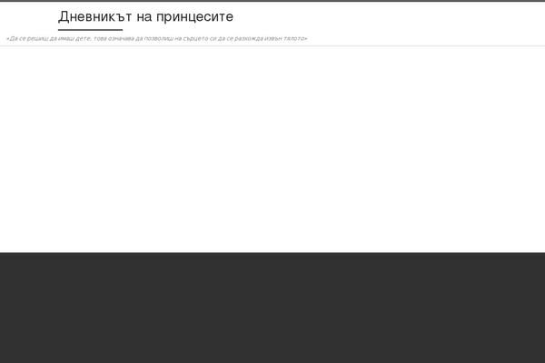 Customizr theme site design template sample