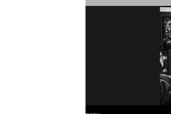 Site using Gravityforms plugin