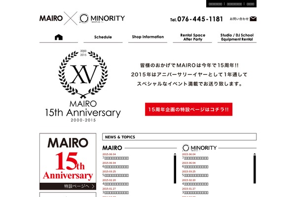 mairo.com site used Mairo