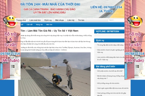 Site using Digg Digg plugin